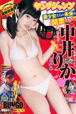 风光大嫁总裁宠妻甜蜜蜜全文